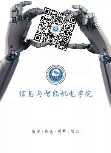 我院物聯網工程專業3+1及計算機網絡技術專業2+1項目正式開營，聚焦計算機網絡工程施工能力培養